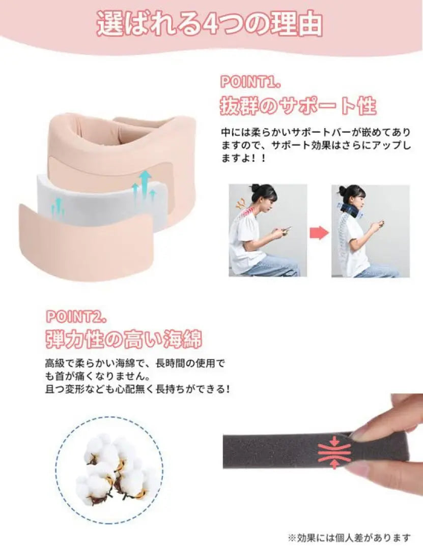 COMFREE Neck Supporter Beige L size for women | COMFREE 首サポーター ベージュ 女性用 Lサイズ