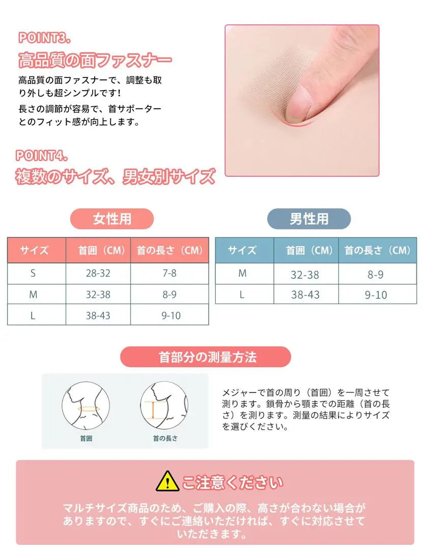 COMFREE Soporte para el cuello Beige talla L para mujer | COMFREE 首サポーター ベージュ 女性用 Lサイズ