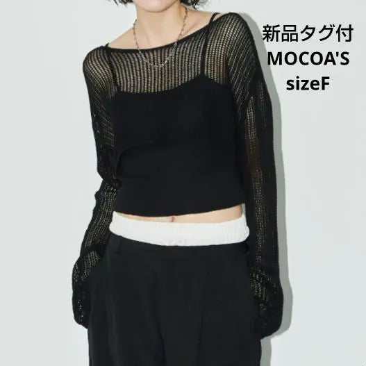 New tag included MOCOA'S layered mesh knit top with camisole