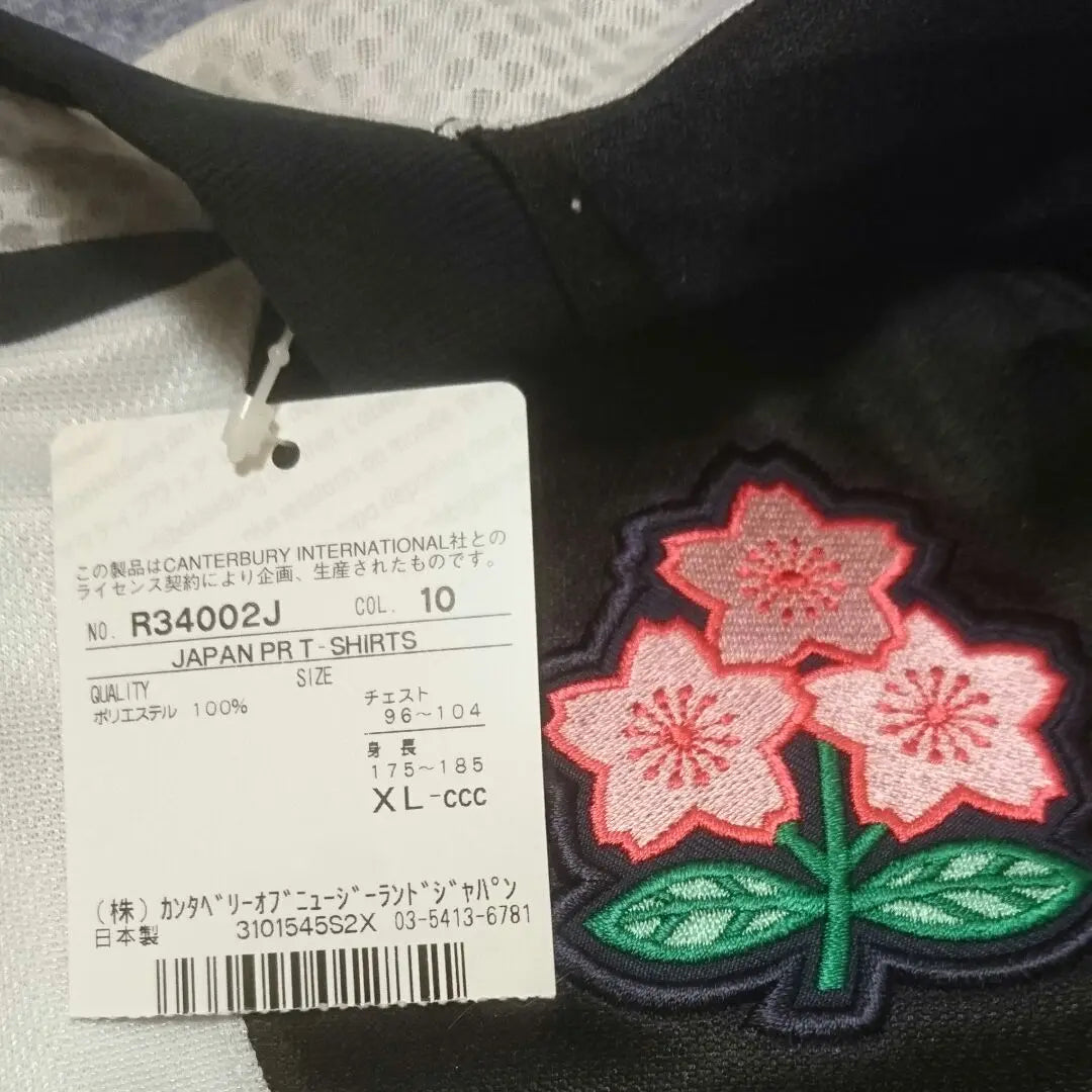 Canterbury Rugby Japan national team jersey