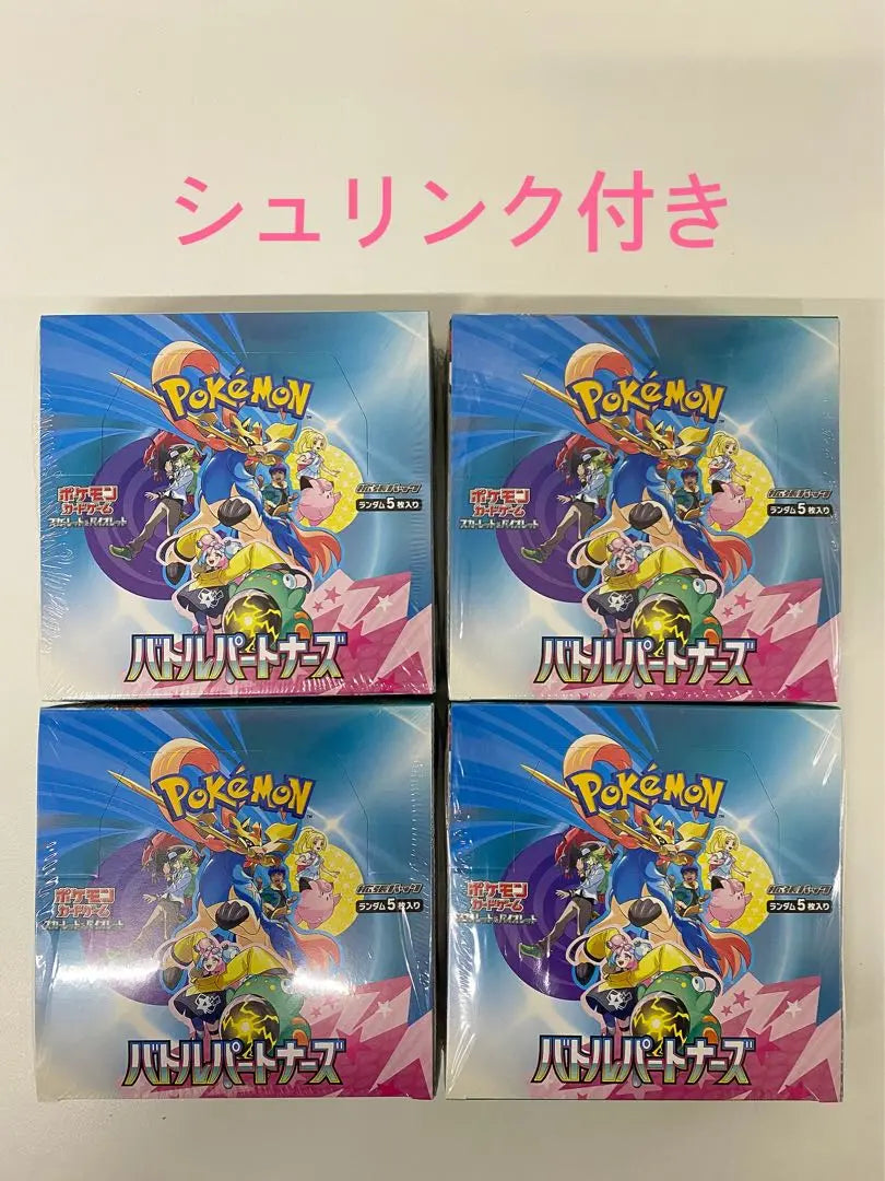 Cajas de 4 cartas de Pokémon Battle Partners