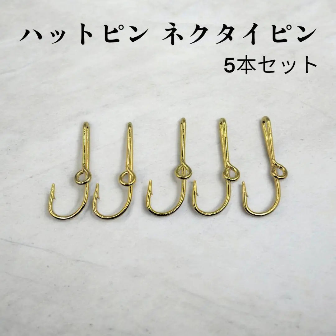 Fishing hook-shaped tie pin, hat pin, gold, hat hook, 5cm, set of 5