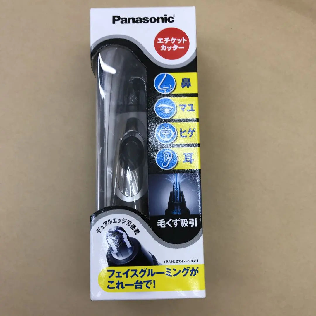 Panasonic etiquette cutter ER-GN50 New