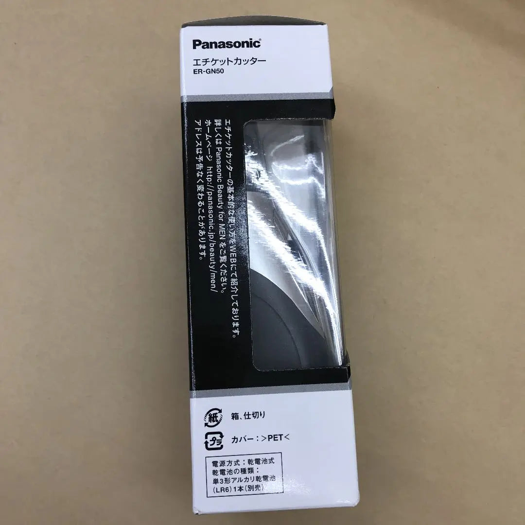 Panasonic etiquette cutter ER-GN50 New