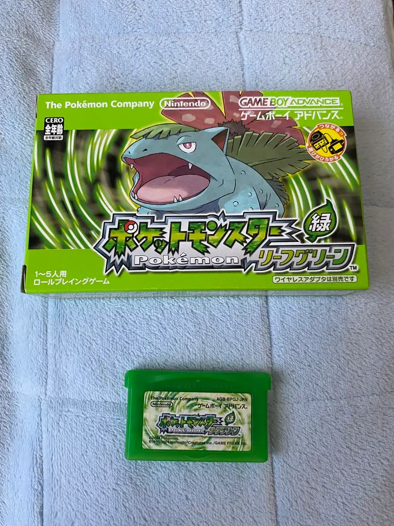 Game Boy Advance Pokemon Leaf Green