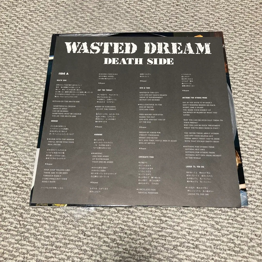 DEATH SIDE WASTED DREAM Records