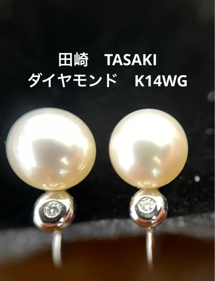 Tazaki TASAKI Pendiente de perlas Akoya K14WG Perla | 田崎 TASAKI パール イヤリング あこや K14WG 真珠