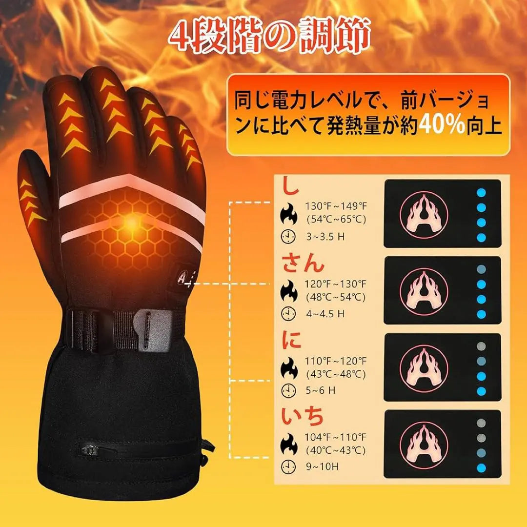 [PSE authentication] Electrical heat glove temperature adjustment 6000mAh black l black waterproof