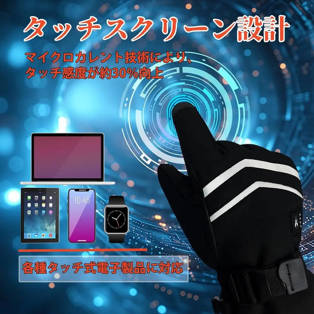 [PSE authentication] Electrical heat glove temperature adjustment 6000mAh black l black waterproof