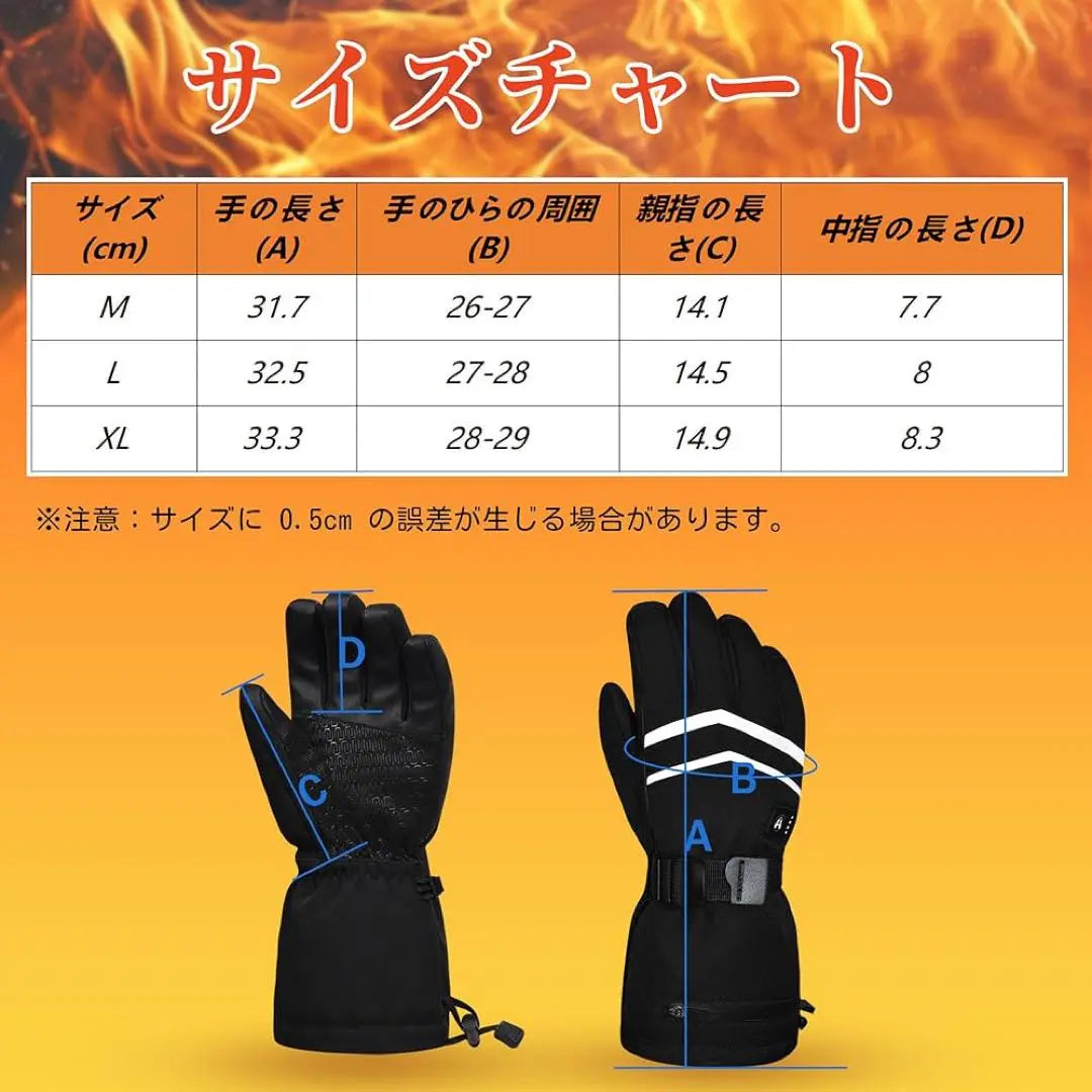 [PSE authentication] Electrical heat glove temperature adjustment 6000mAh black l black waterproof