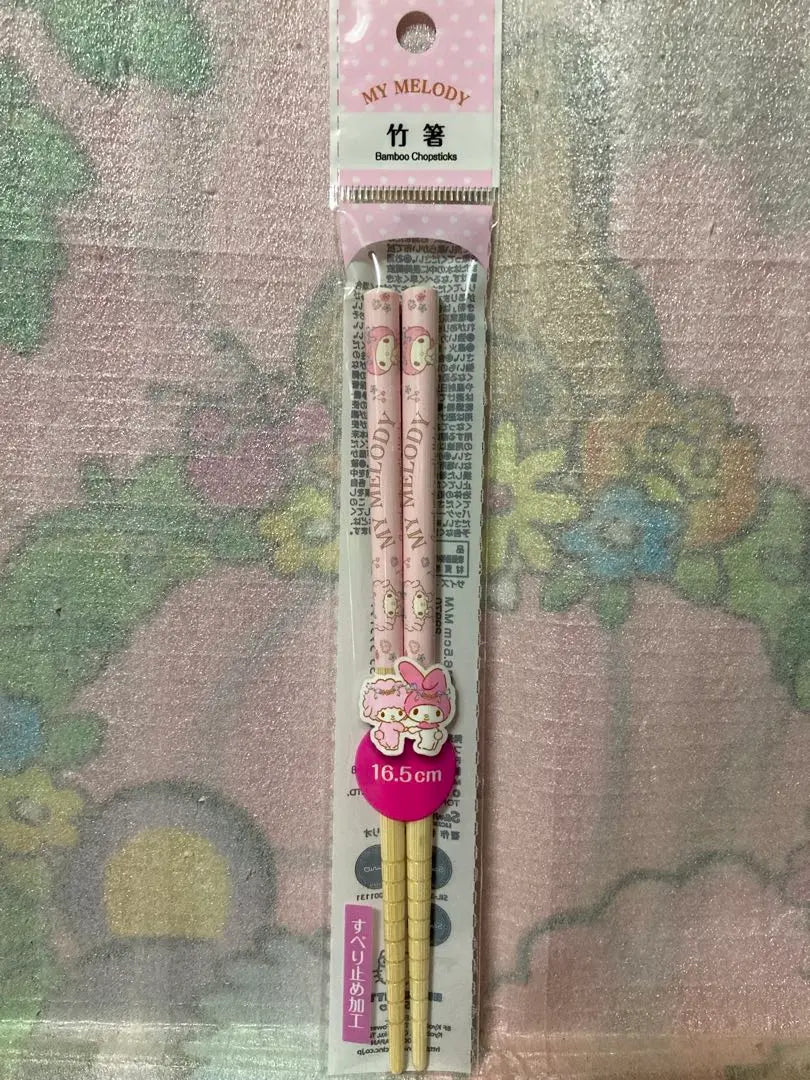 My Melody Piano-chan Bamboo Chopsticks Sanrio 16.5cm