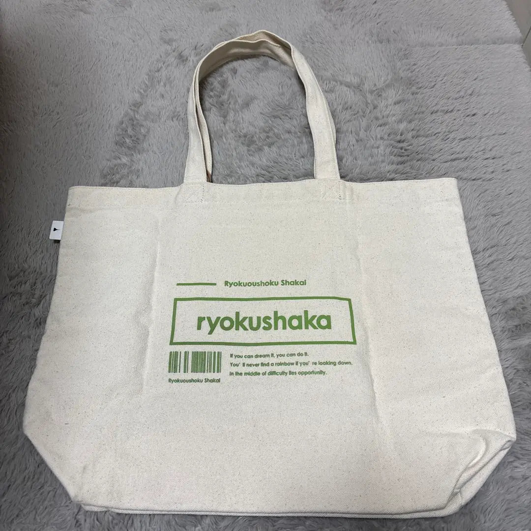 Sociedad verde y amarilla Ryokushaka Nico y Bolsa Tote | 緑黄色社会 リョクシャカ ニコアンド トートバッグ