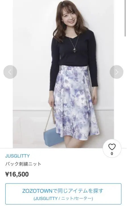 [New unused/shipping included] JUSGLITTY/Back embroidery knit/less than half price ♡ | 【新品未使用/送料込み】JUSGLITTY/バック刺繍ニット/半額以下♡