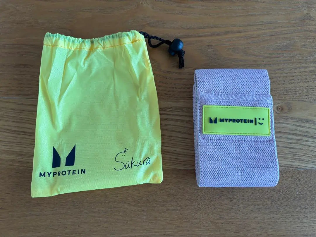 MYPROTEIN Training Band with Storage Bag