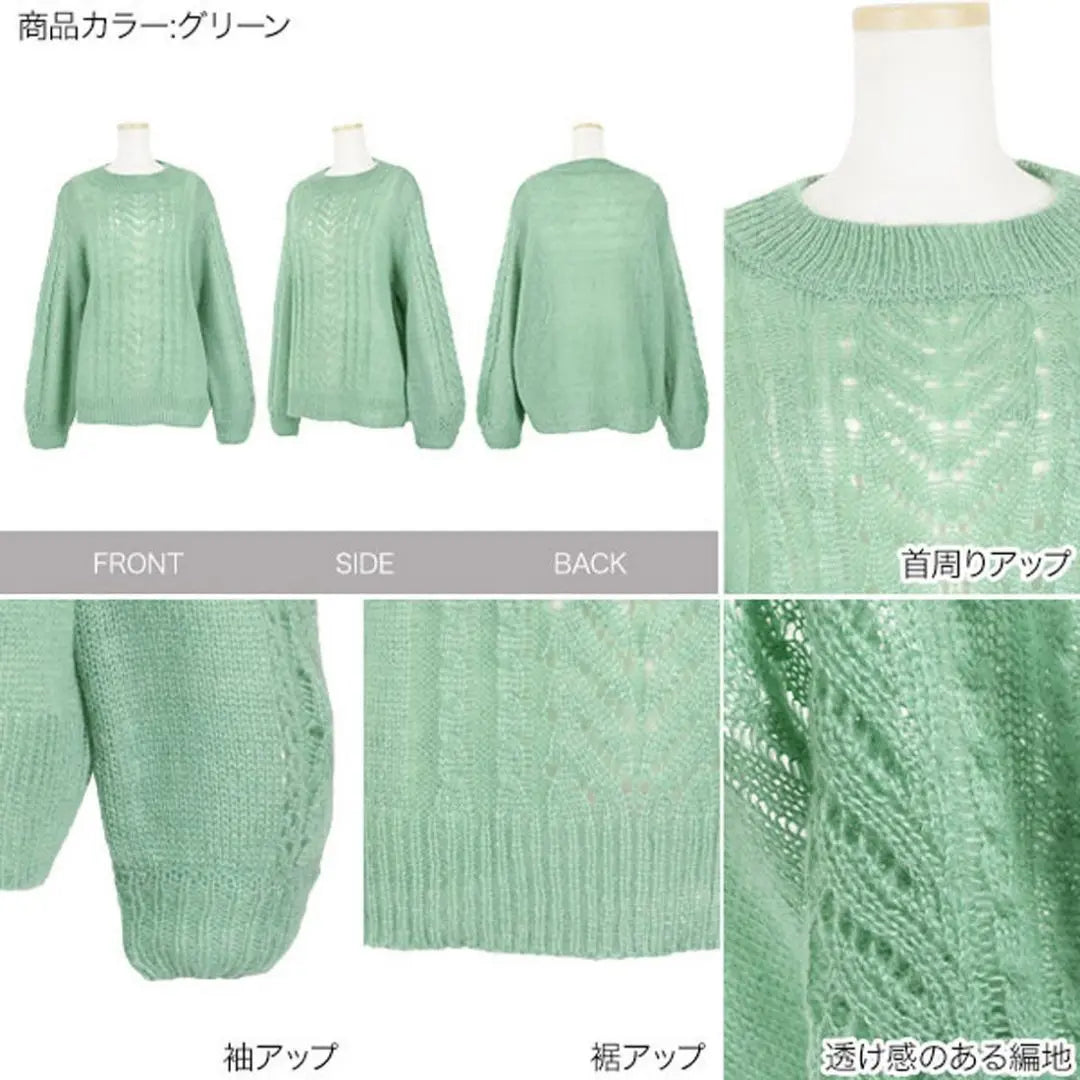 Kobe Lettuce Mohair Touch Sheer Knit Cable Knit Ladies Top Lavender