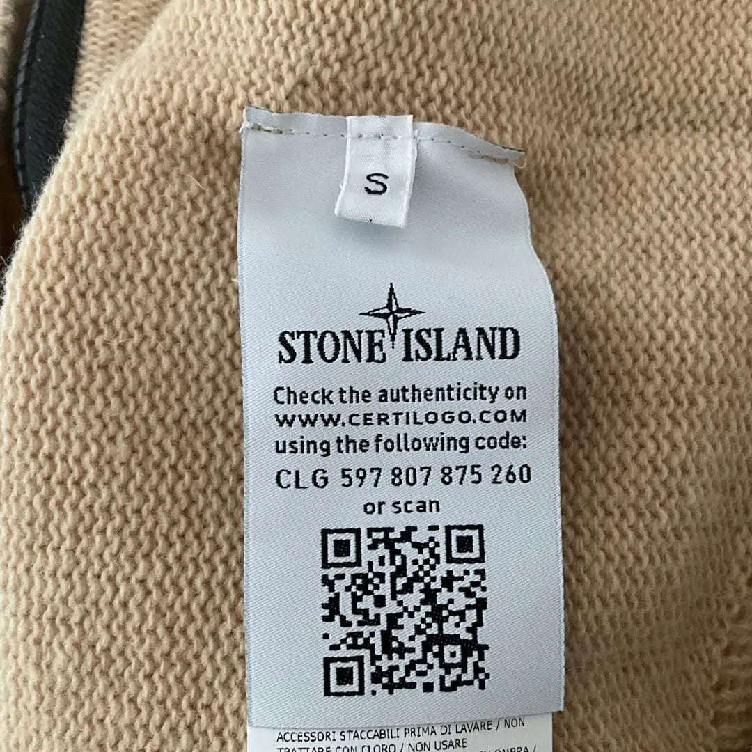 STONE ISLAND hooded beige cardigan