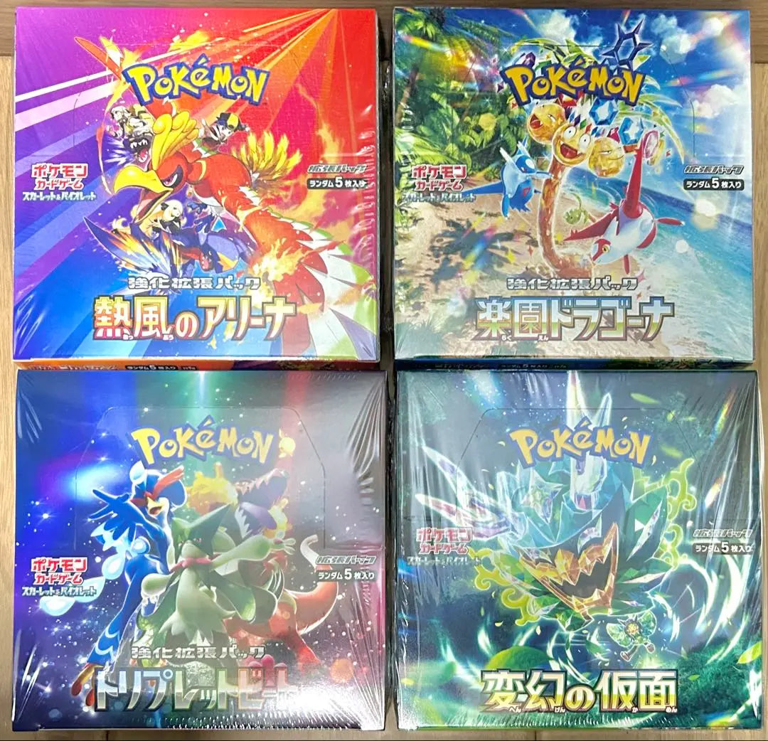 Pokeka 4BOX with shrink