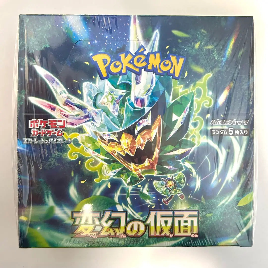 Pokeka 4BOX with shrink