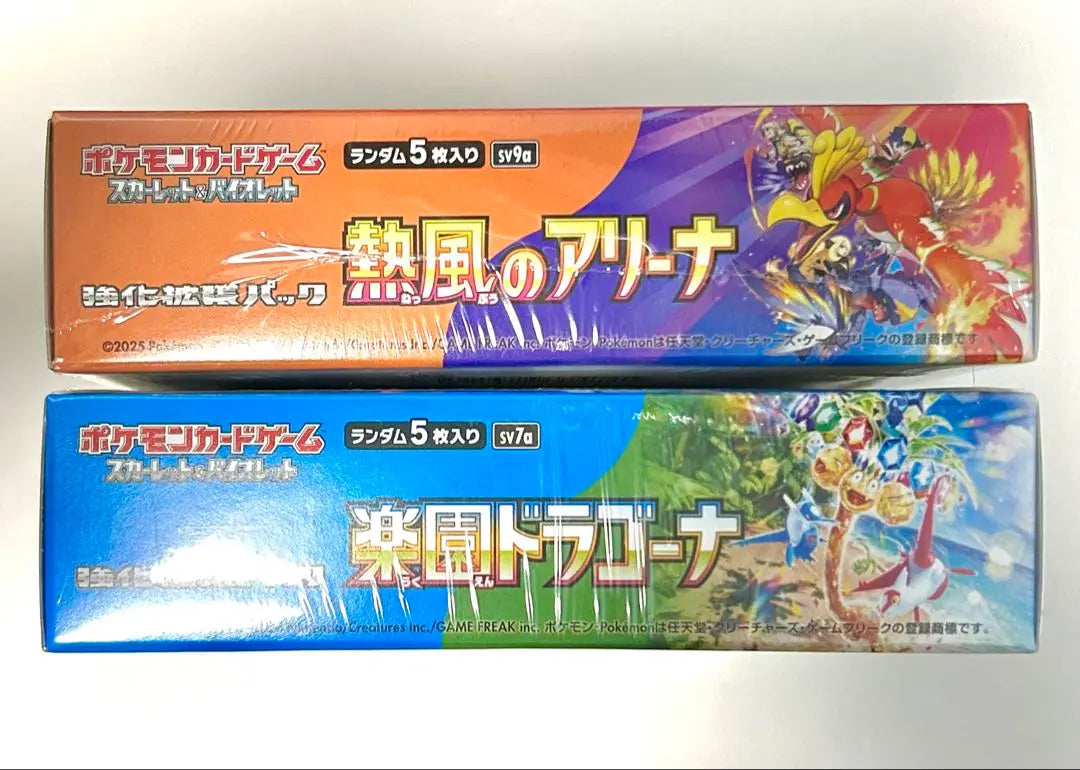 Pokeka 4BOX with shrink