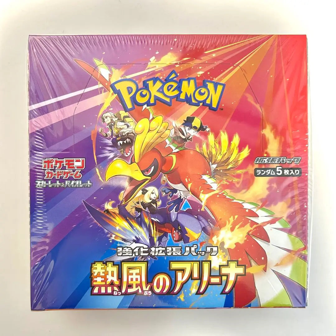 Pokeka 4BOX with shrink