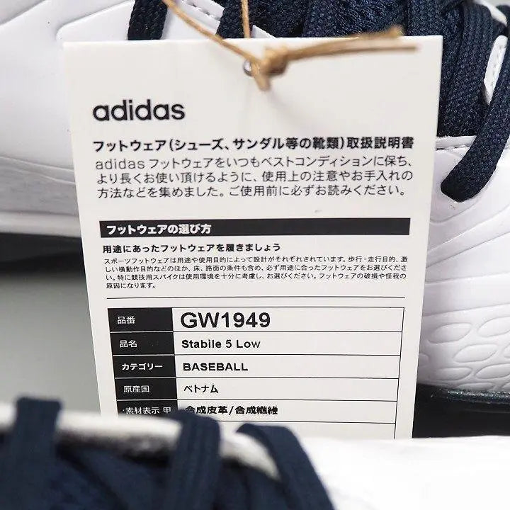 New Adidas Stabil 5 Low Spike Calletball Baseball White/Navy 25cm | 新品 アディダス スタビル 5 ロー スパイク 金具 野球 白/紺 25cm