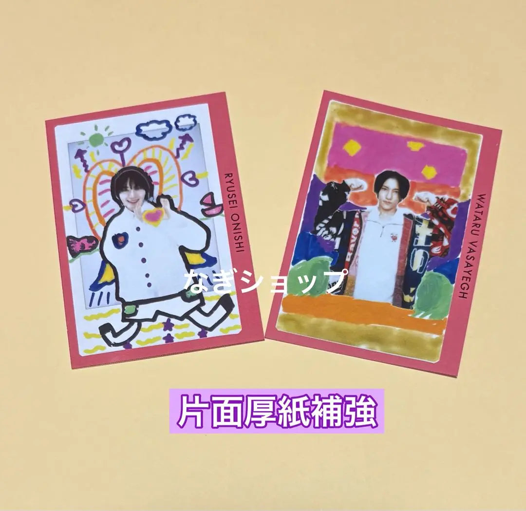 Onishi Ryusei Naniwa Danshi Vasaiga Wataru Hand-drawn deco photo card POTATO May issue