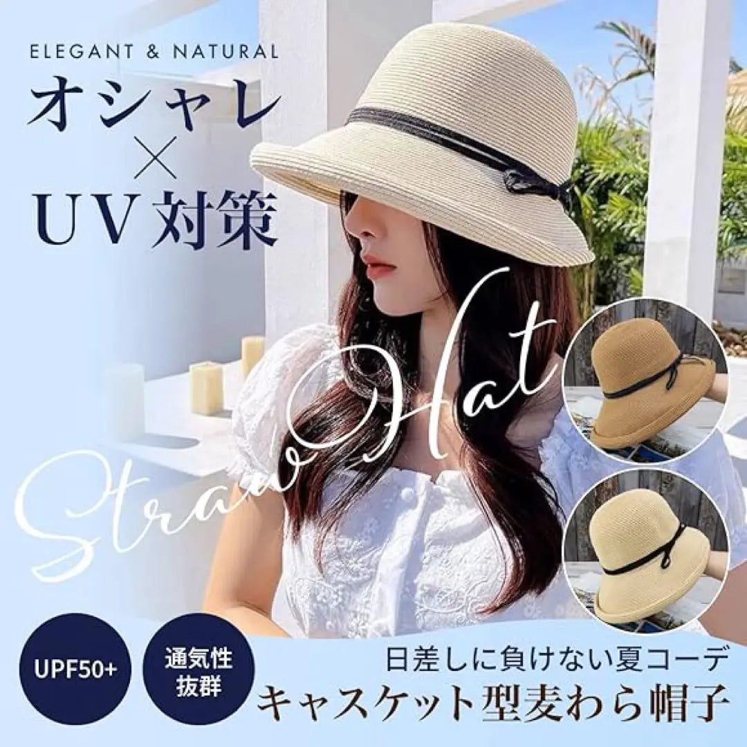 ✨Anonymous delivery✨Straw hat, hat, ladies, hat, sun protection