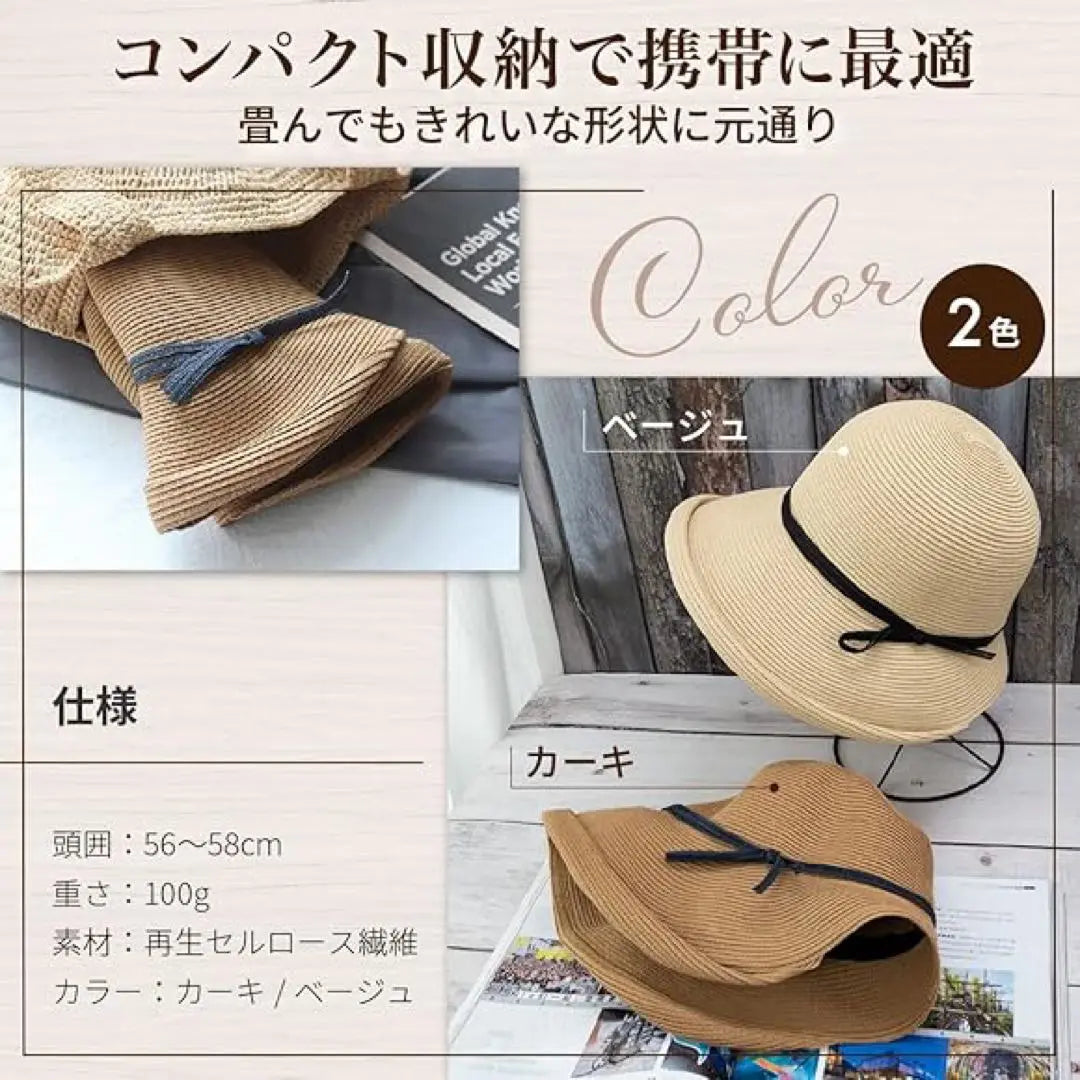 ✨Anonymous delivery✨Straw hat, hat, ladies, hat, sun protection