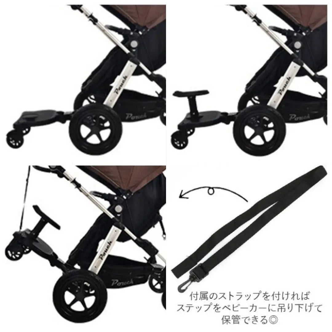 Stroller board, Pedal adapter, Stroller ride board