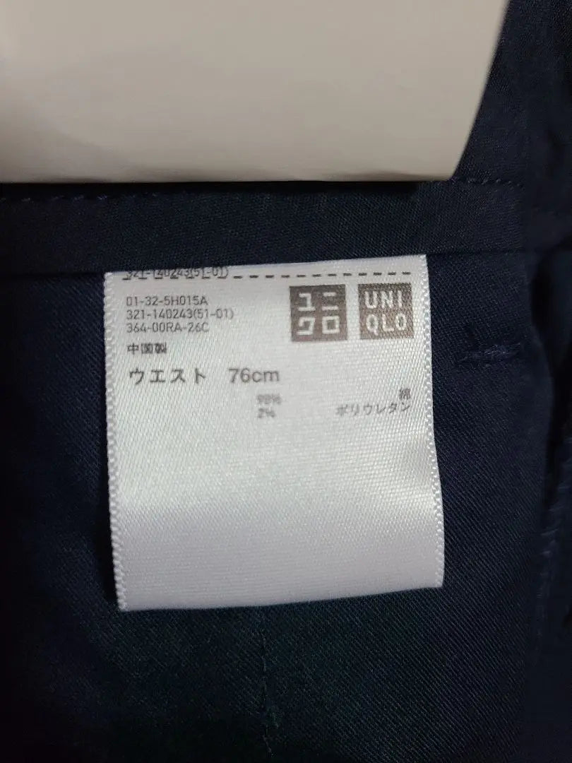 [UNIQLO] New ♡ Men's Slim Fit Ankle Tapered Pants W76