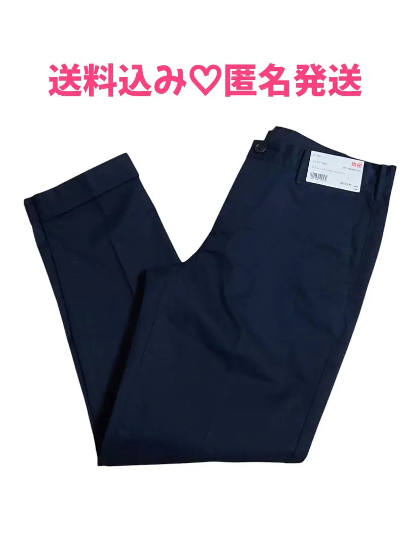 [UNIQLO] New ♡ Men's Slim Fit Ankle Tapered Pants W76