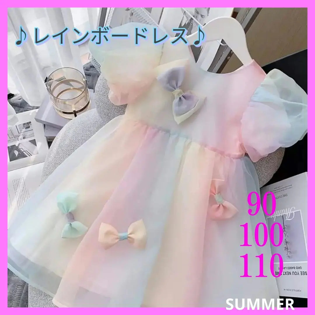 Formal One Piece Colorful Rainbow 90 Princess style tulle 1 | フォーマルワンピース　カラフル　レインボー　90 プリンセス風　チュール　1