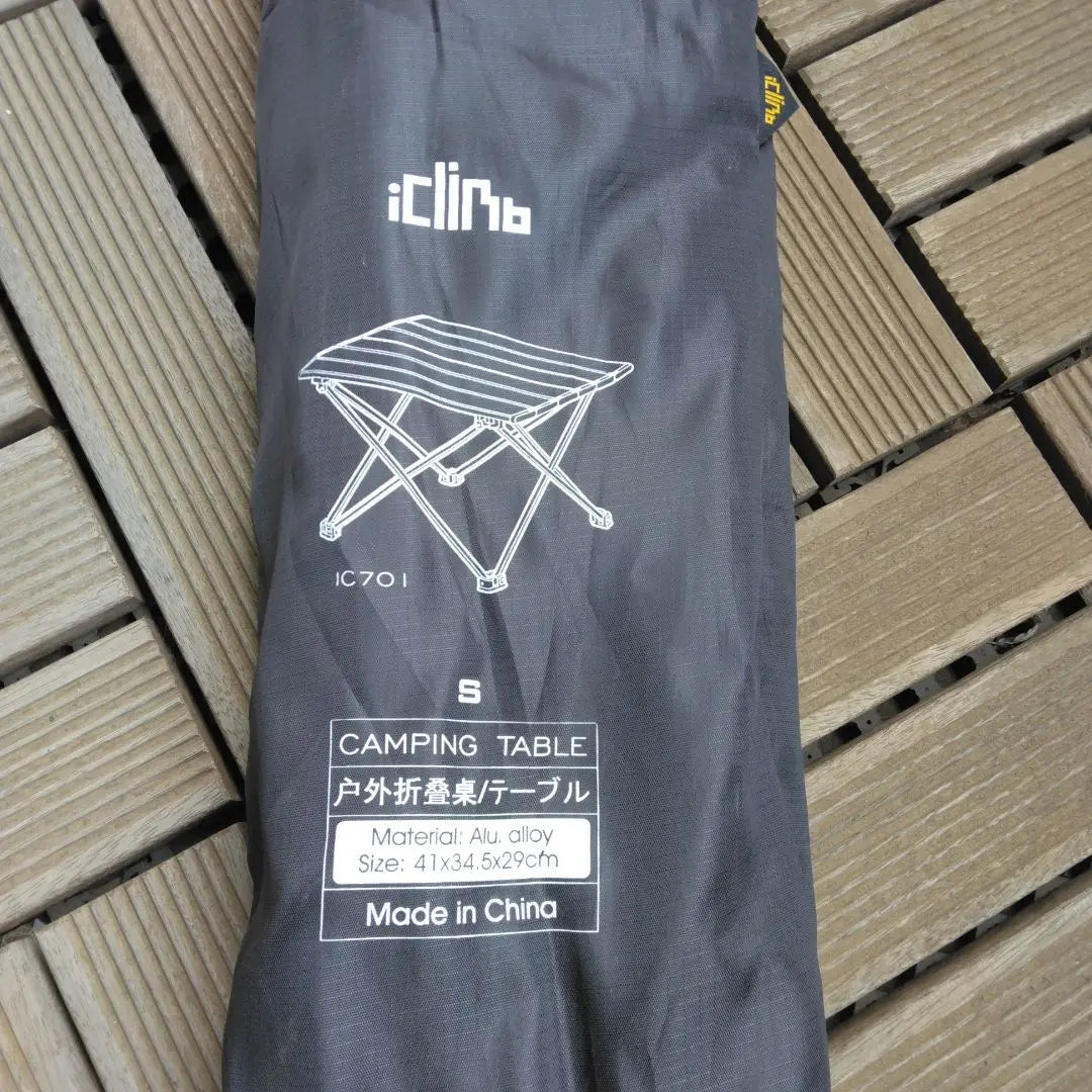 iClimb IC701 Outdoor Table 41x34.5x29cm | iClimb IC701 アウトドアテーブル 41x34.5x29cm