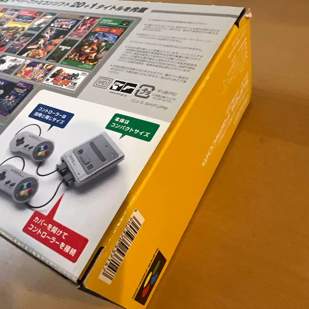 Nintendo otras consolas de juegos Nintendo Classic Mini Super Famicom | Nintendo