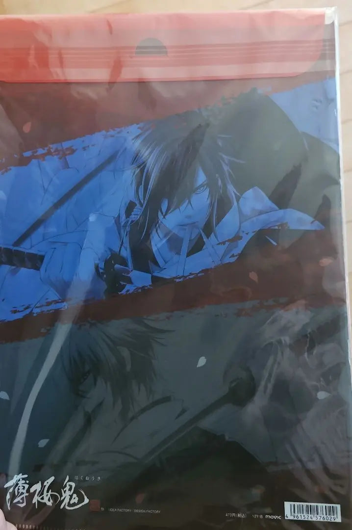 Hakuouki clear file, notebook set and bonus,