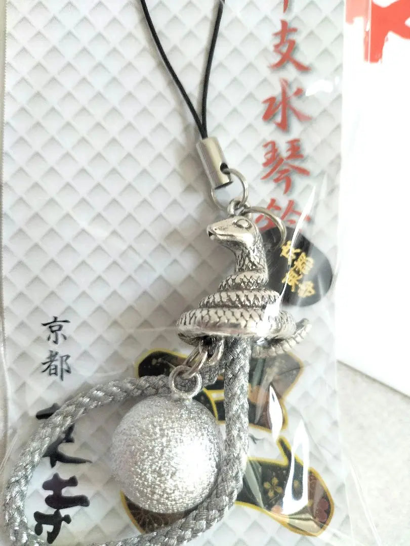 ❀Kyoto Toji Temple❀ Kaifeng Zodiac Waterkin Suzu Amulet Snake