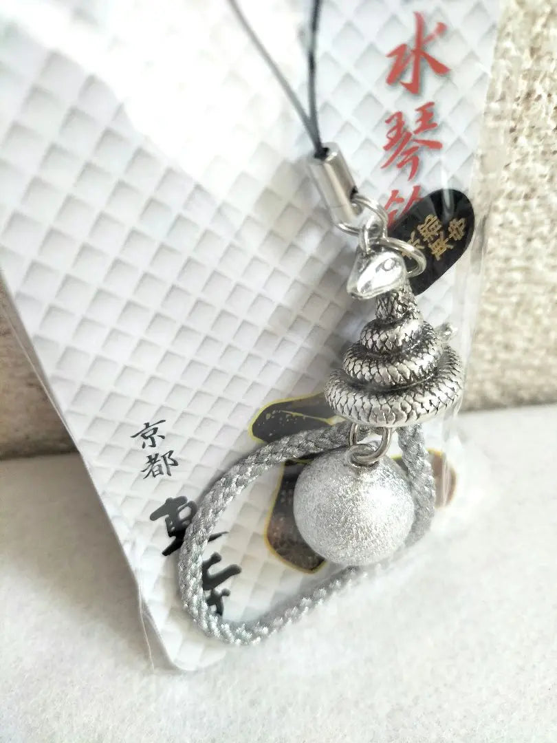 ❀Kyoto Toji Temple❀ Kaifeng Zodiac Waterkin Suzu Amulet Snake