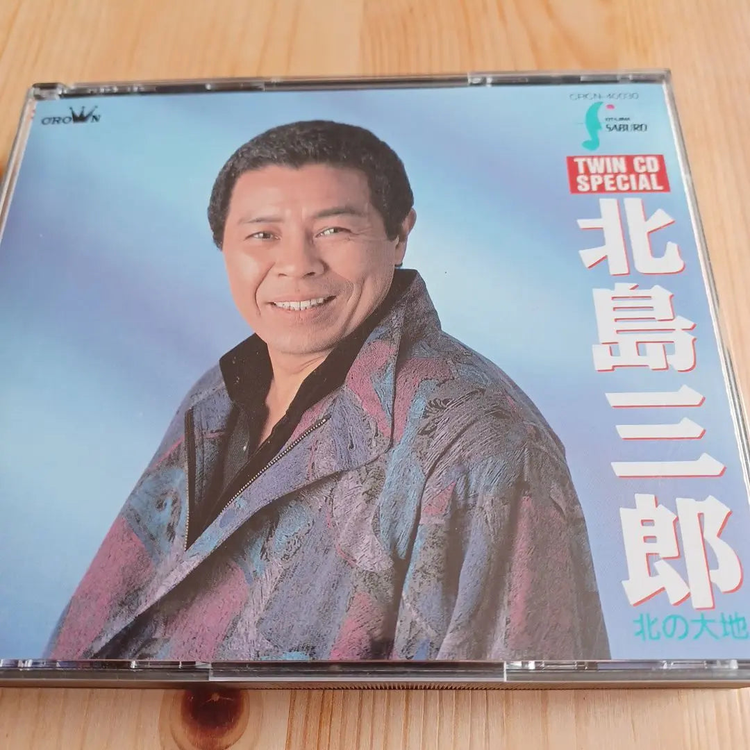 Saburo Kitajima Twin CD 2 Disco Kita Tierra | 北島三郎 ツインCD ２枚組 北の大地