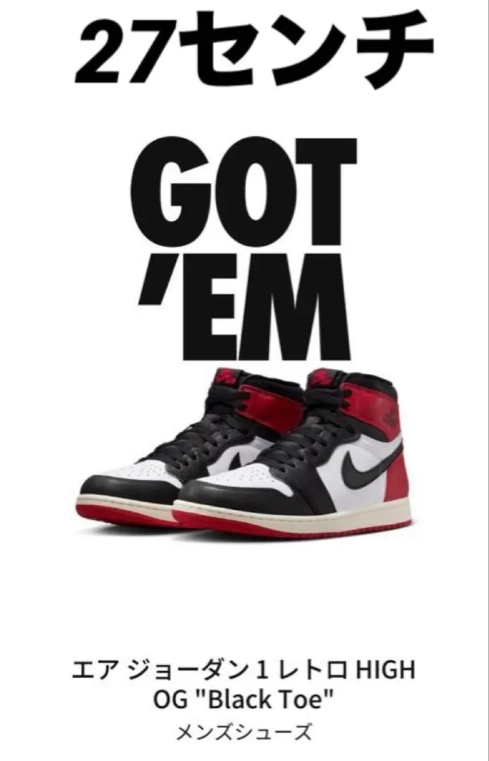 Nike Jordan 1 Retro High and Black Toe 27