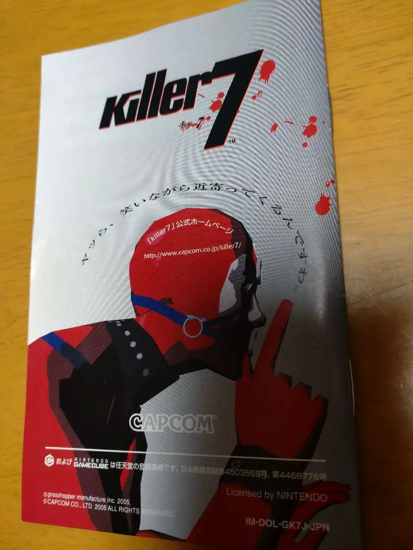 Software CAPCOM Killer7 Game Cube | CAPCOM killer7 ゲームキューブ用ソフト