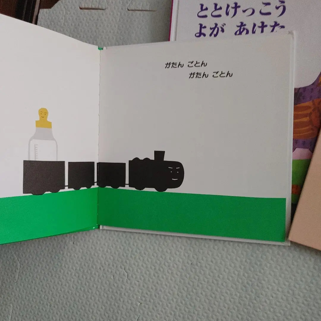 Es un libro ilustrado para bebés. | 幼児向けの絵本です.