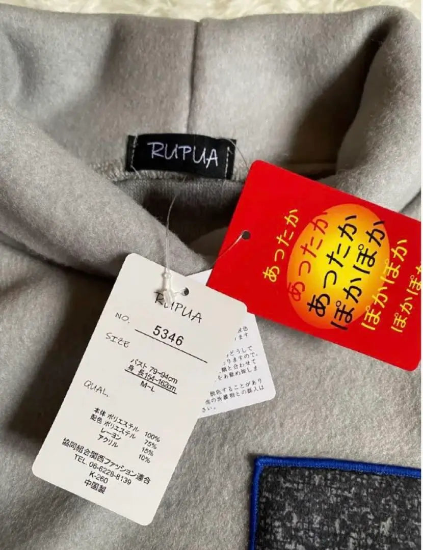 Túnica Rupua M ~ l Nuevo | Rupua チュニック M~L 新品