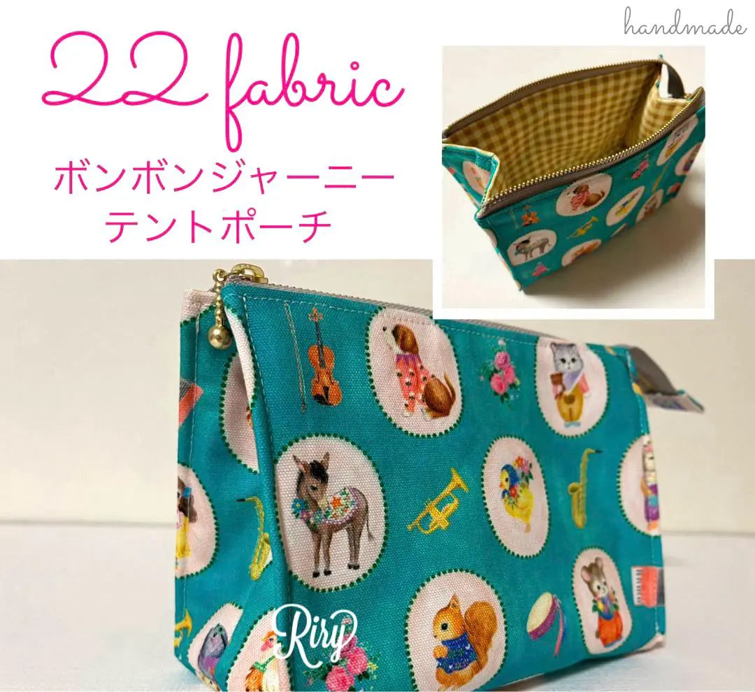 22 fabric Yukiemon♡Tent-shaped pouch Bonbon Journey Turquoise