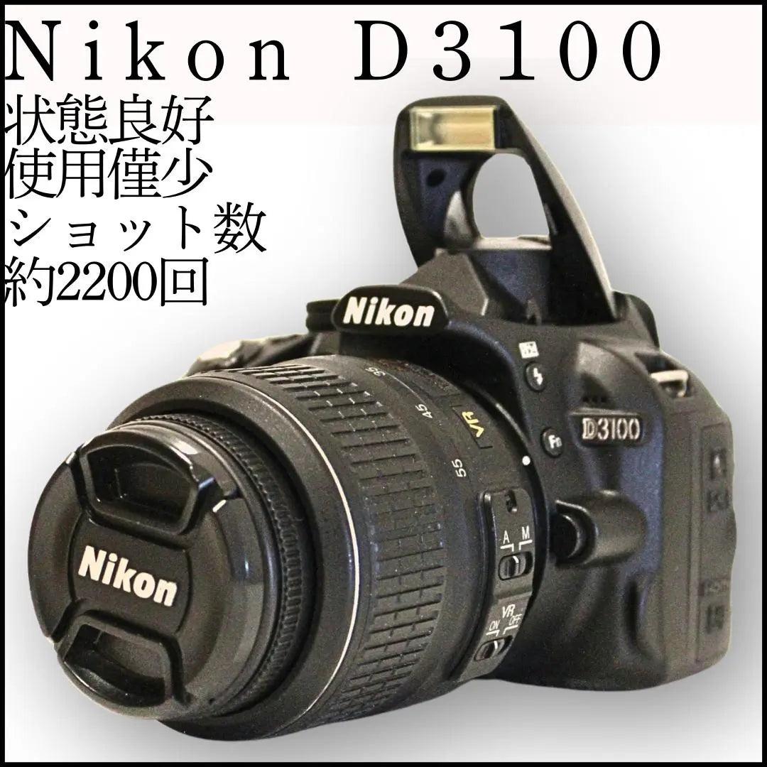 [Totalmente disponible, buen estado] Cámara SLR NIKON D3100★Fácil de tomar fotografías con AF