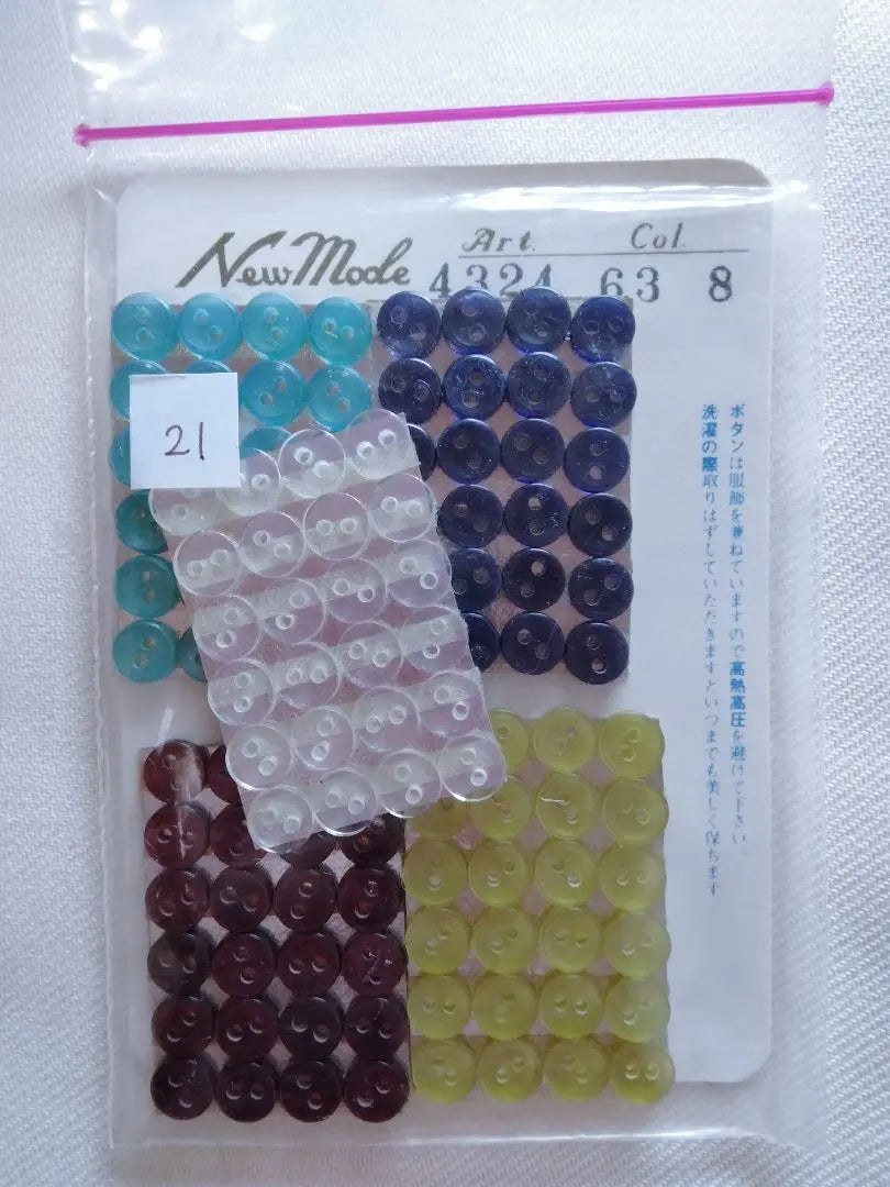 Set of handicraft supplies such as knit sewing thread and sashiko thread