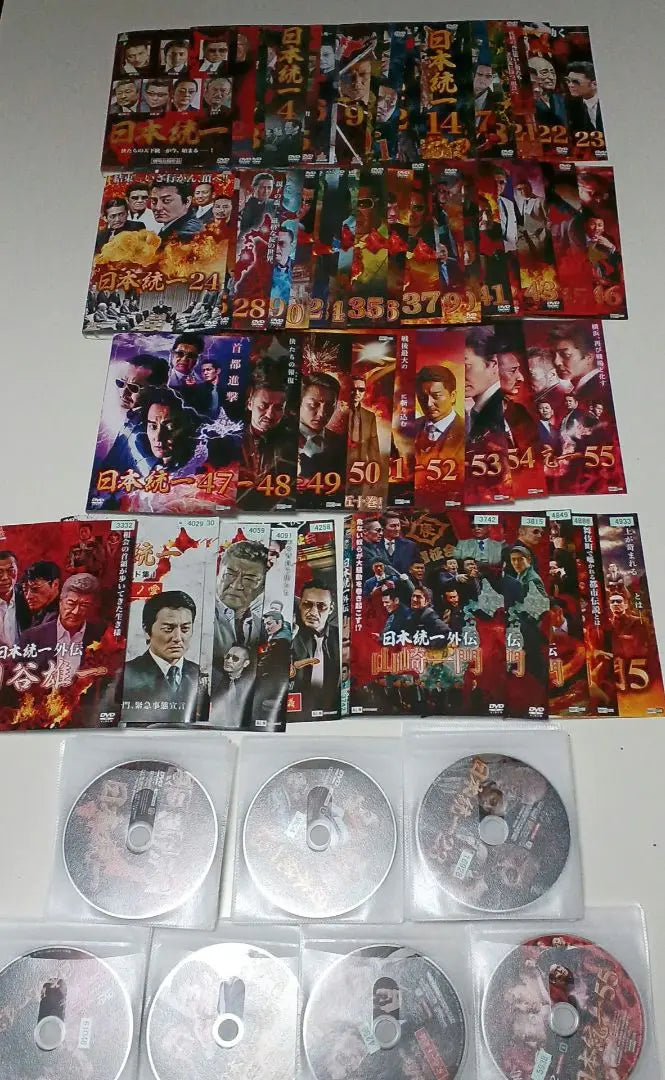 DVD: Unificación de Japón Volúmenes 1-55 Yamazaki Ichimon Colección de episodios Kawatani Yuichi, juego de 66 piezas