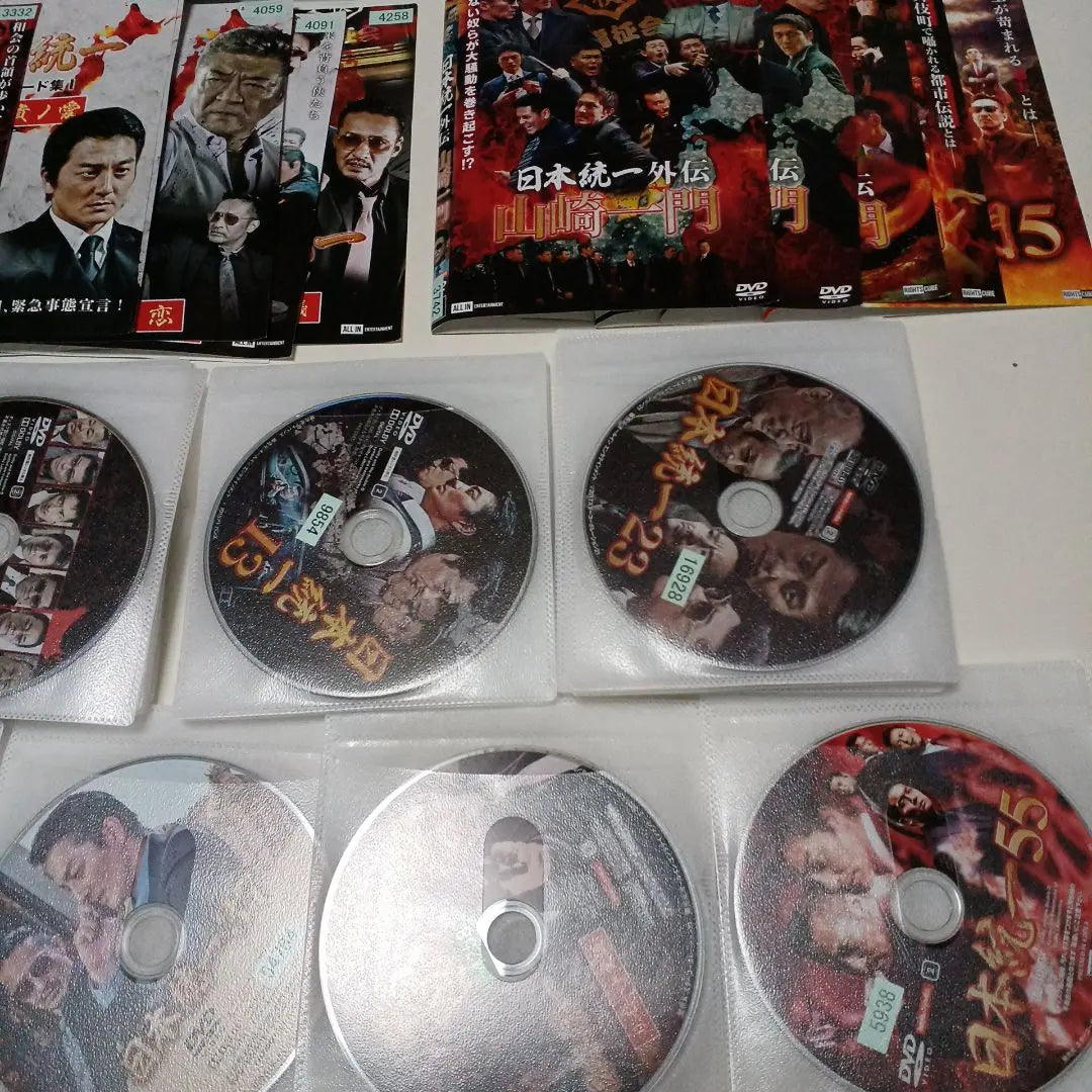 DVD: Unificación de Japón Volúmenes 1-55 Yamazaki Ichimon Colección de episodios Kawatani Yuichi, juego de 66 piezas