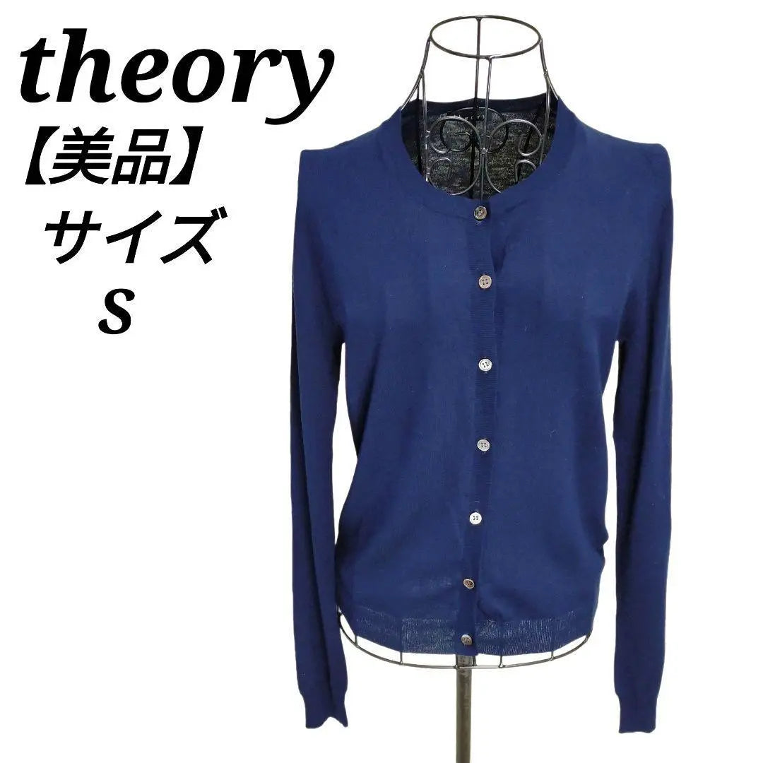 Theory [S] Cárdigan con cuello redondo Haori Navy Beauty | セオリー【S】クルーネックカーディガン 羽織り ネイビー 美品