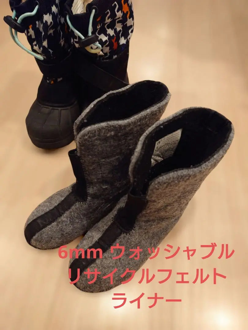 [Columbia] Botas de nieve para niños 16 cm negras/multicolor