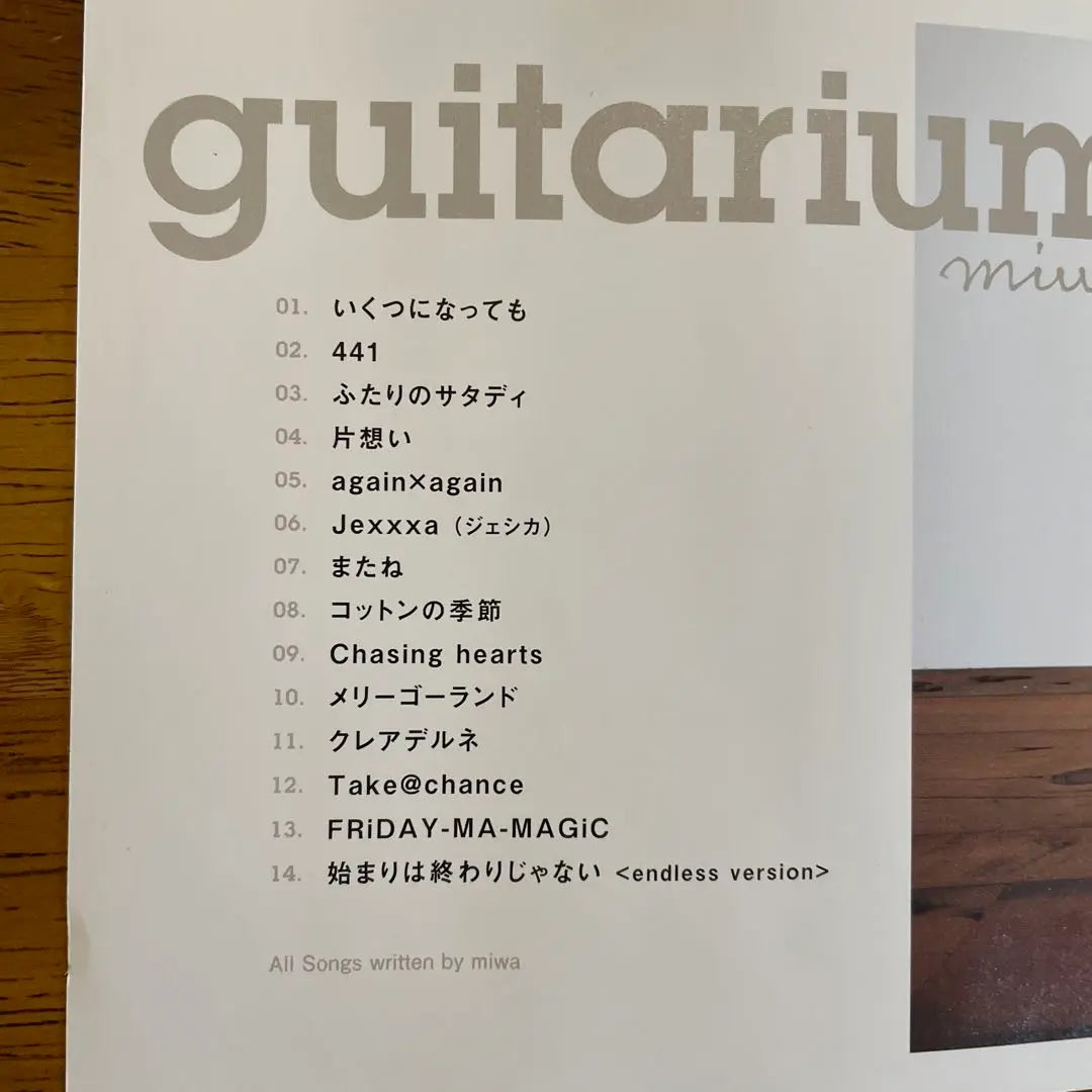 MIWA "Guitarissimo" "Guitarium" 2 álbumes CD | miwa「guitarissimo」「guitarium」CDアルバム2枚